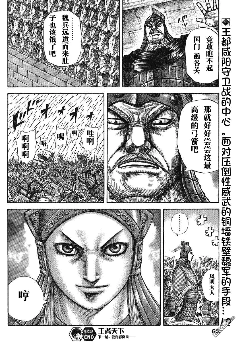 第26卷 第60页