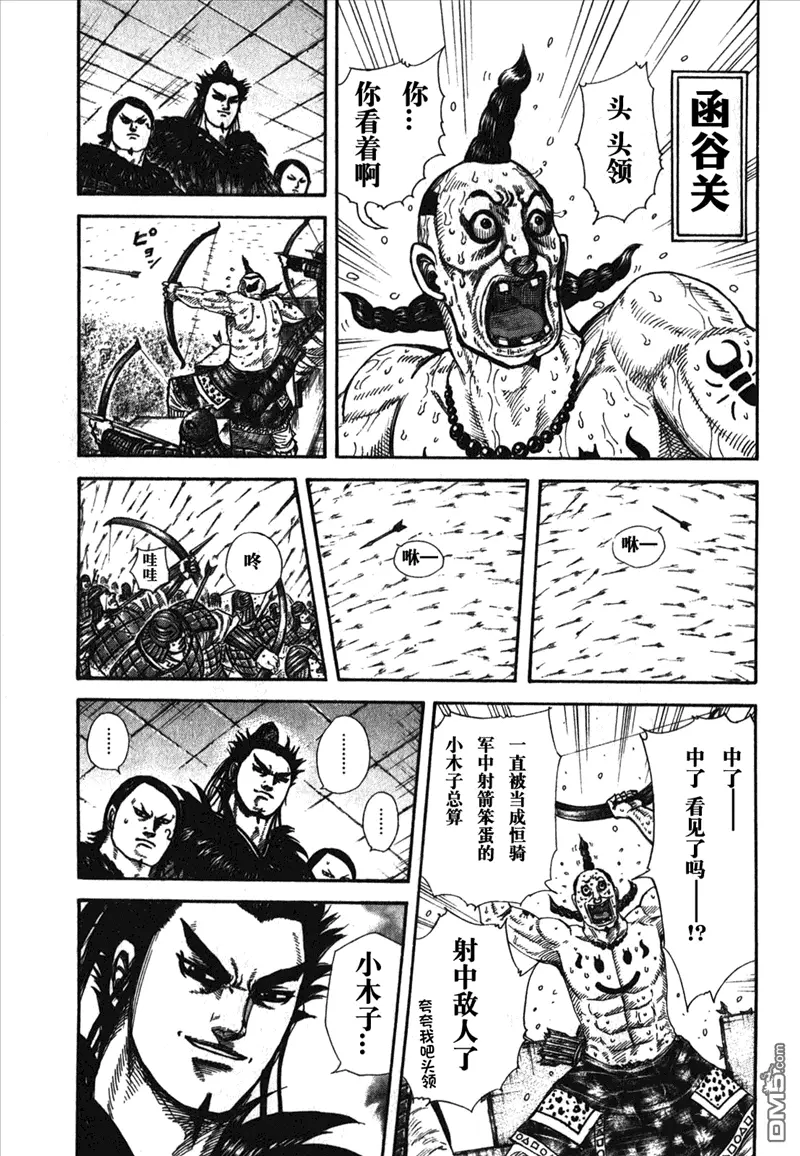 第26卷 第63页