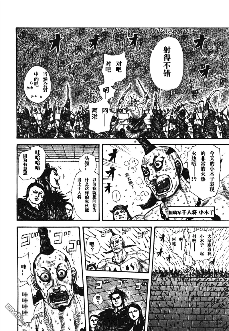 第26卷 第64页
