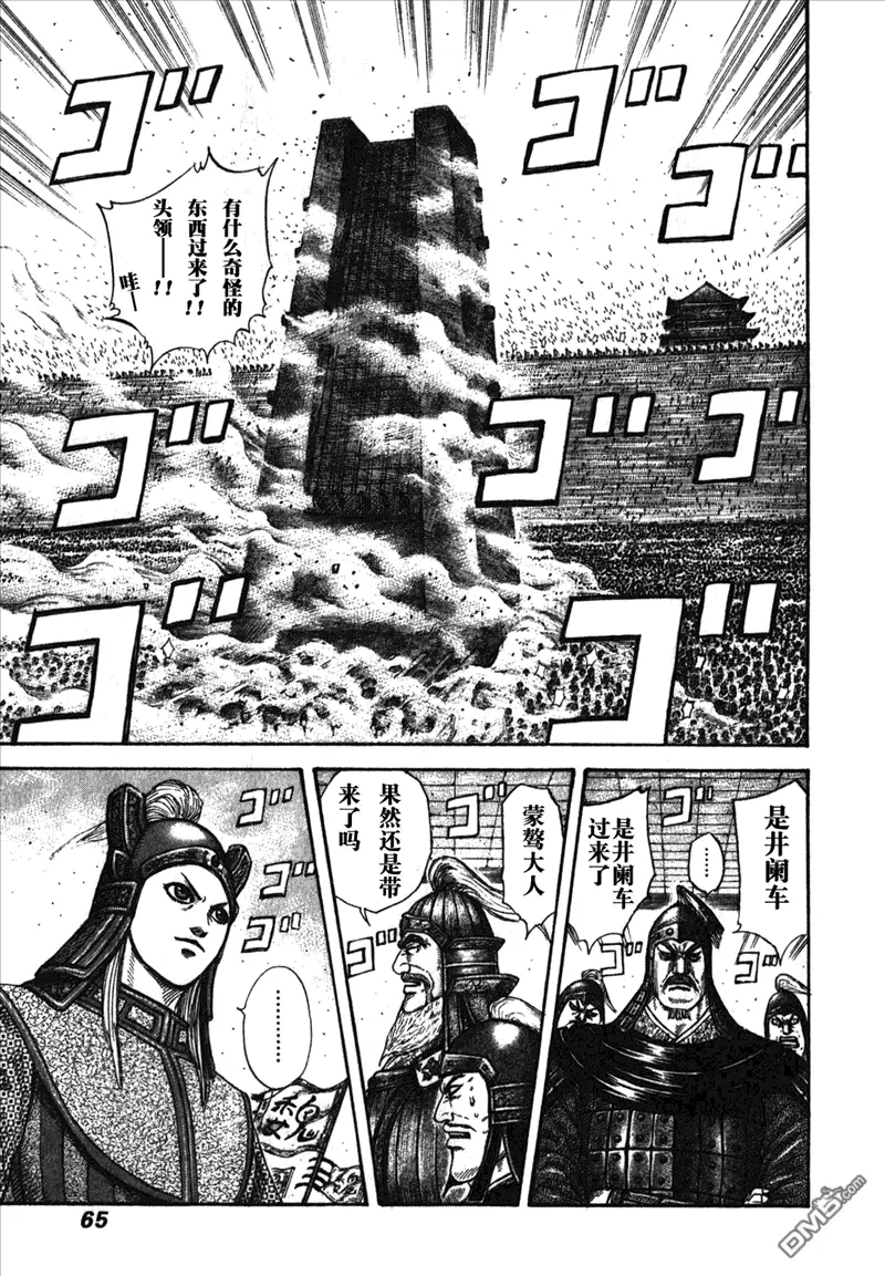 第26卷 第65页