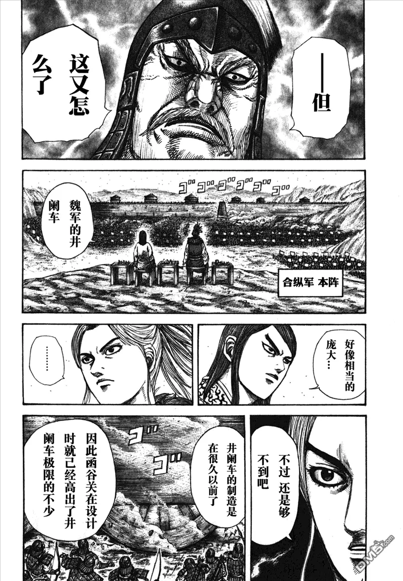 第26卷 第68页