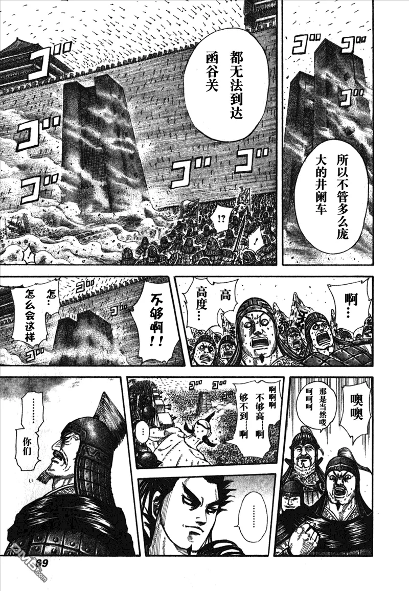 第26卷 第69页