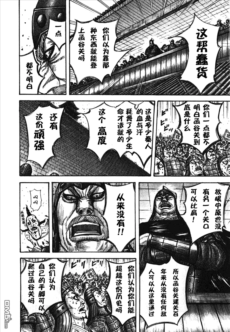 第26卷 第70页