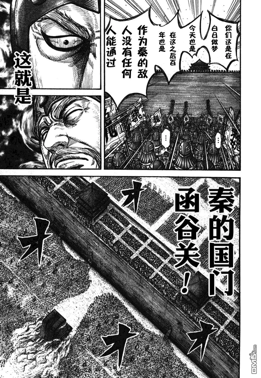 第26卷 第71页