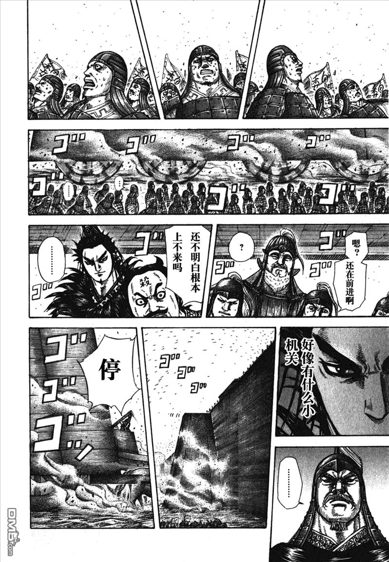 第26卷 第72页
