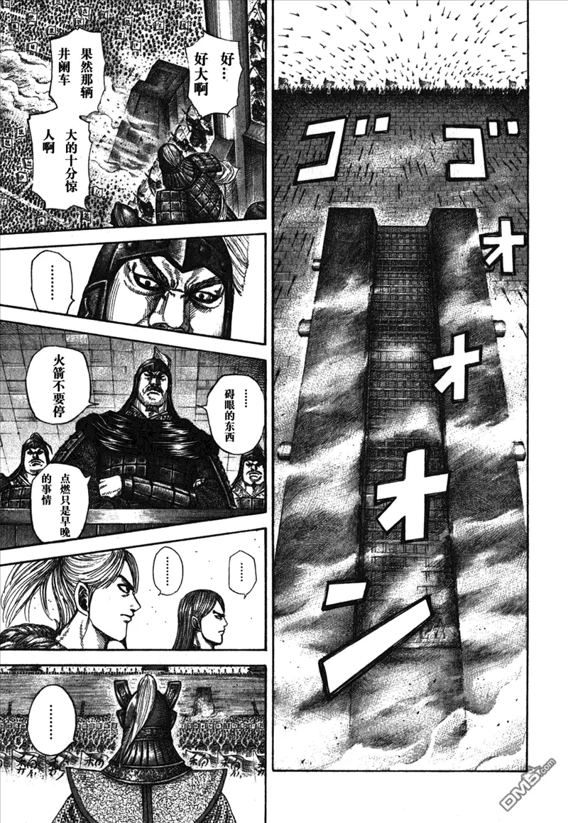 第26卷 第73页