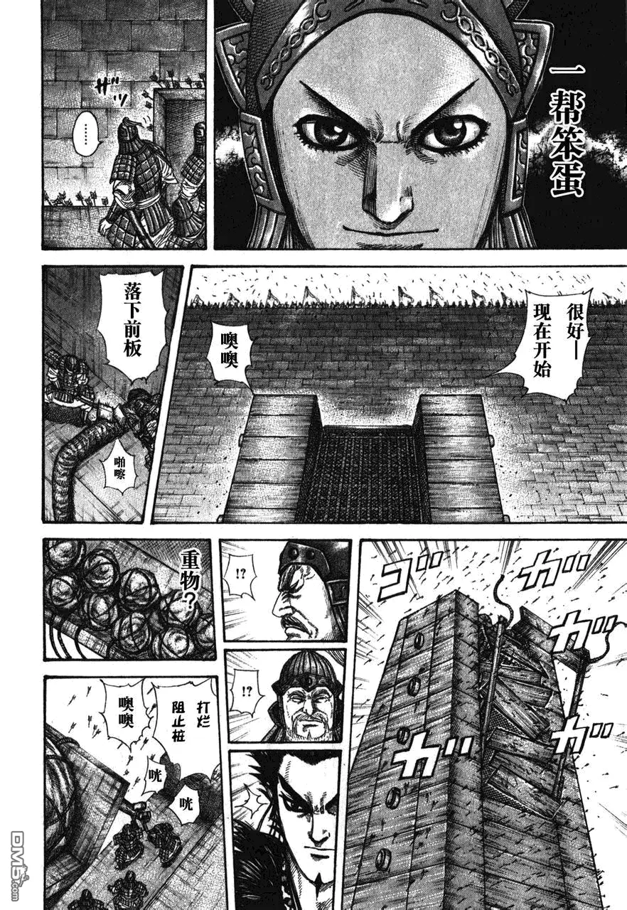 第26卷 第74页