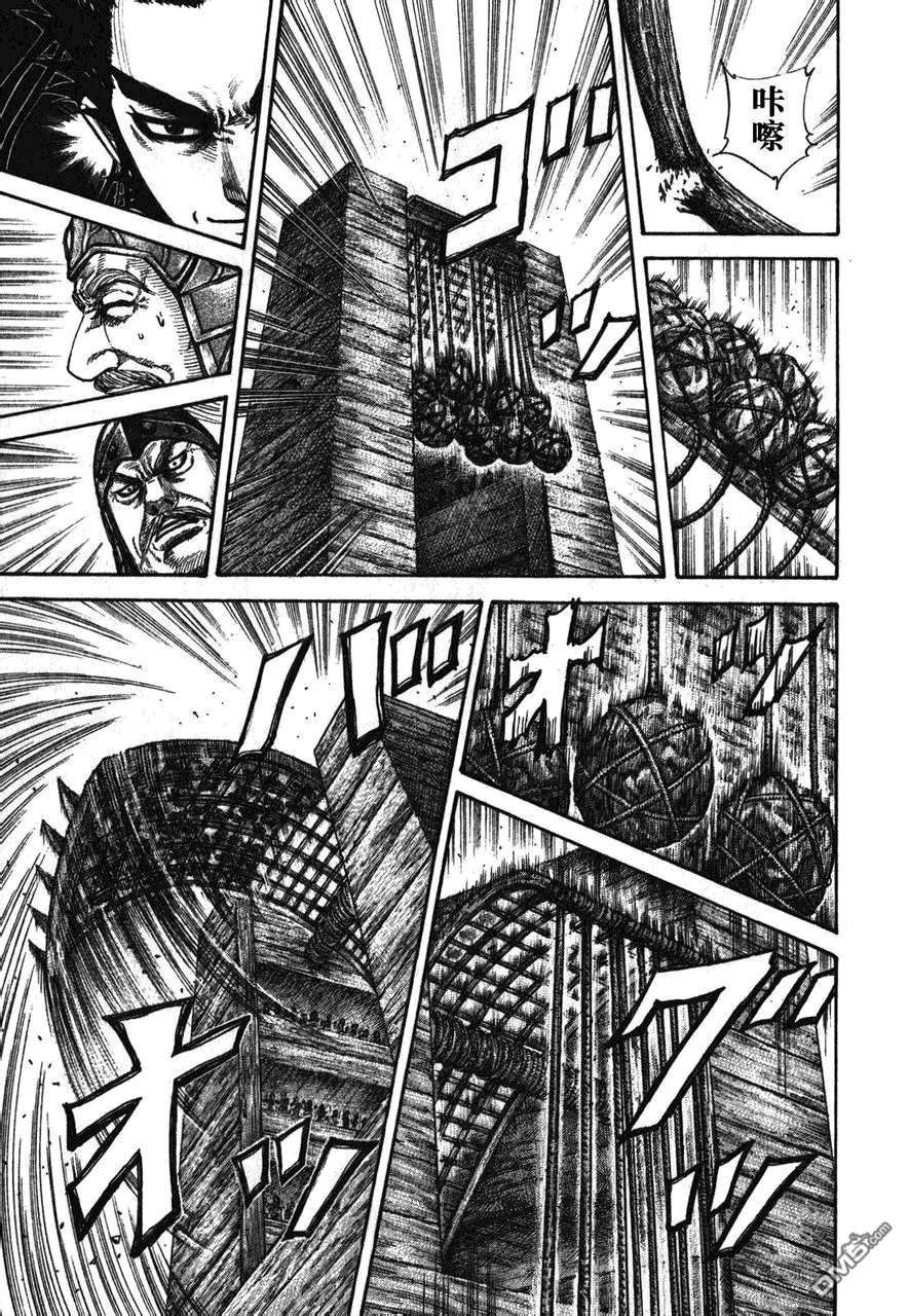 第26卷 第75页