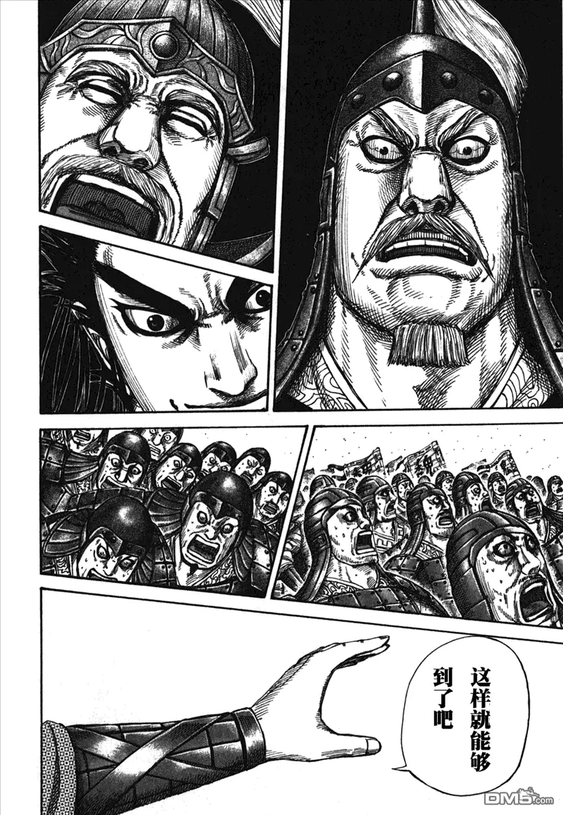 第26卷 第77页