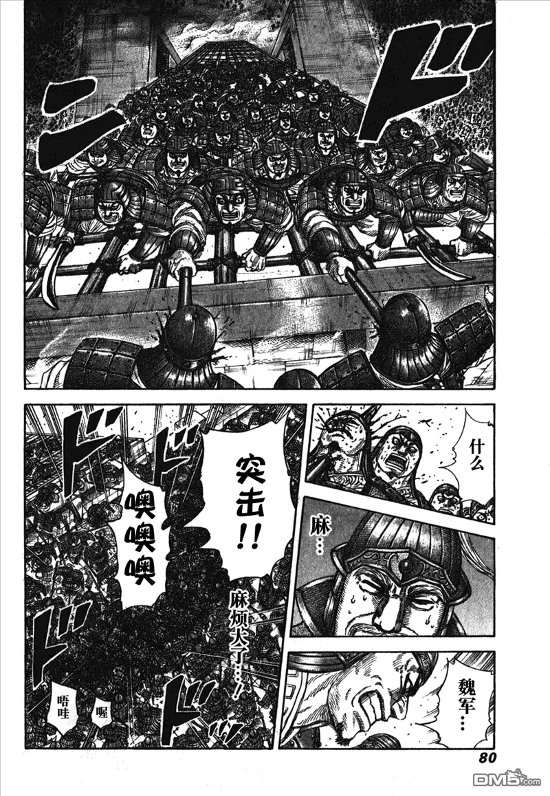 第26卷 第79页