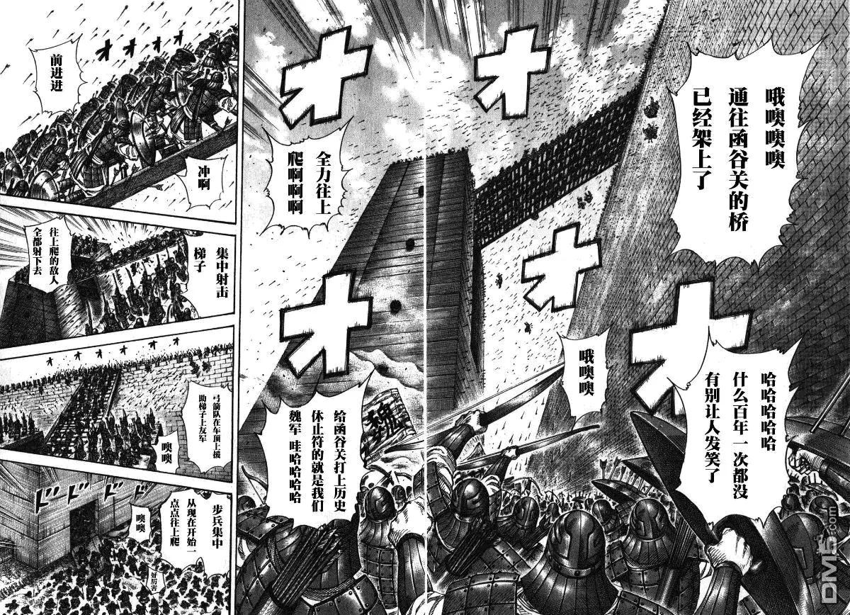 第26卷 第81页