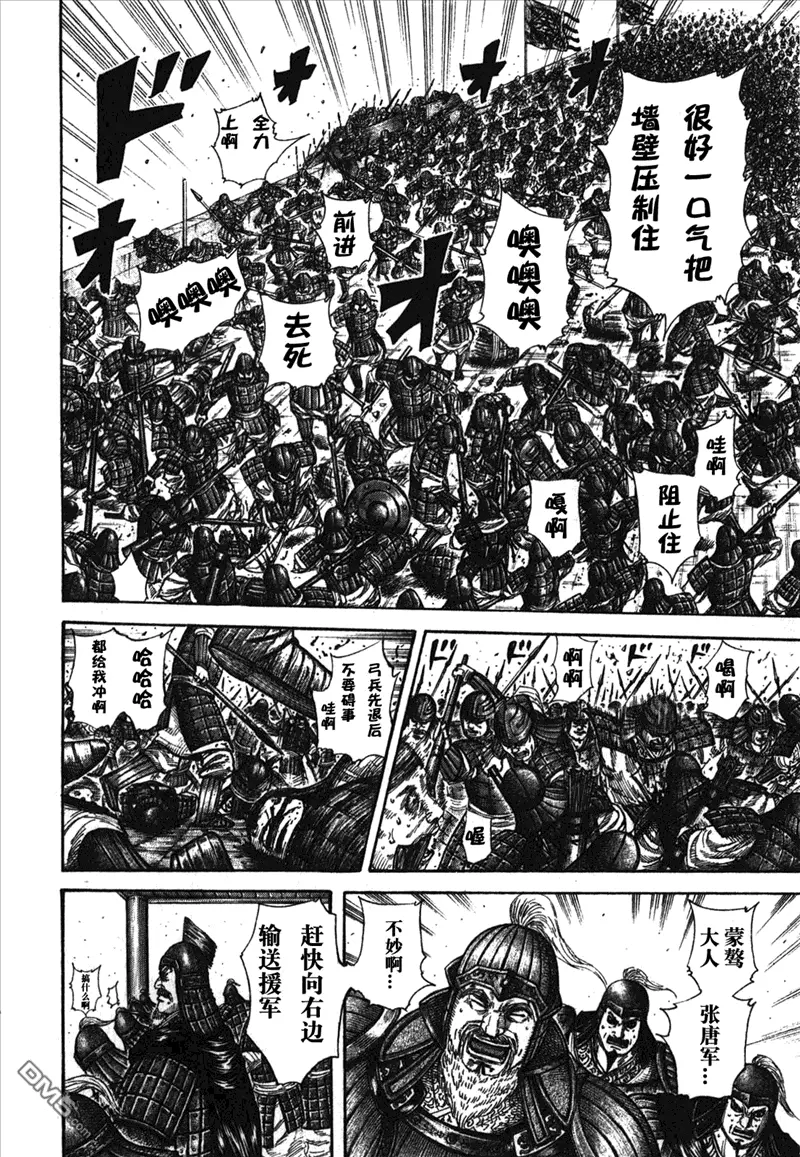 第26卷 第82页