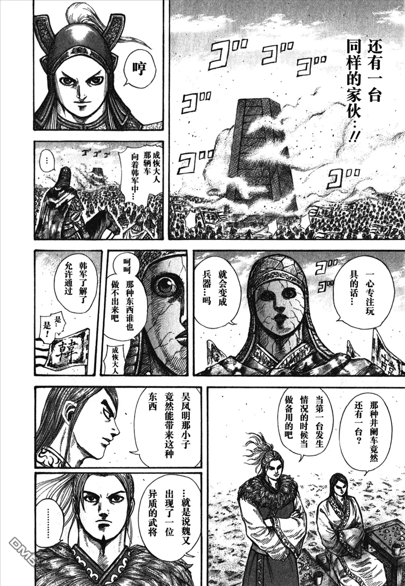 第26卷 第84页