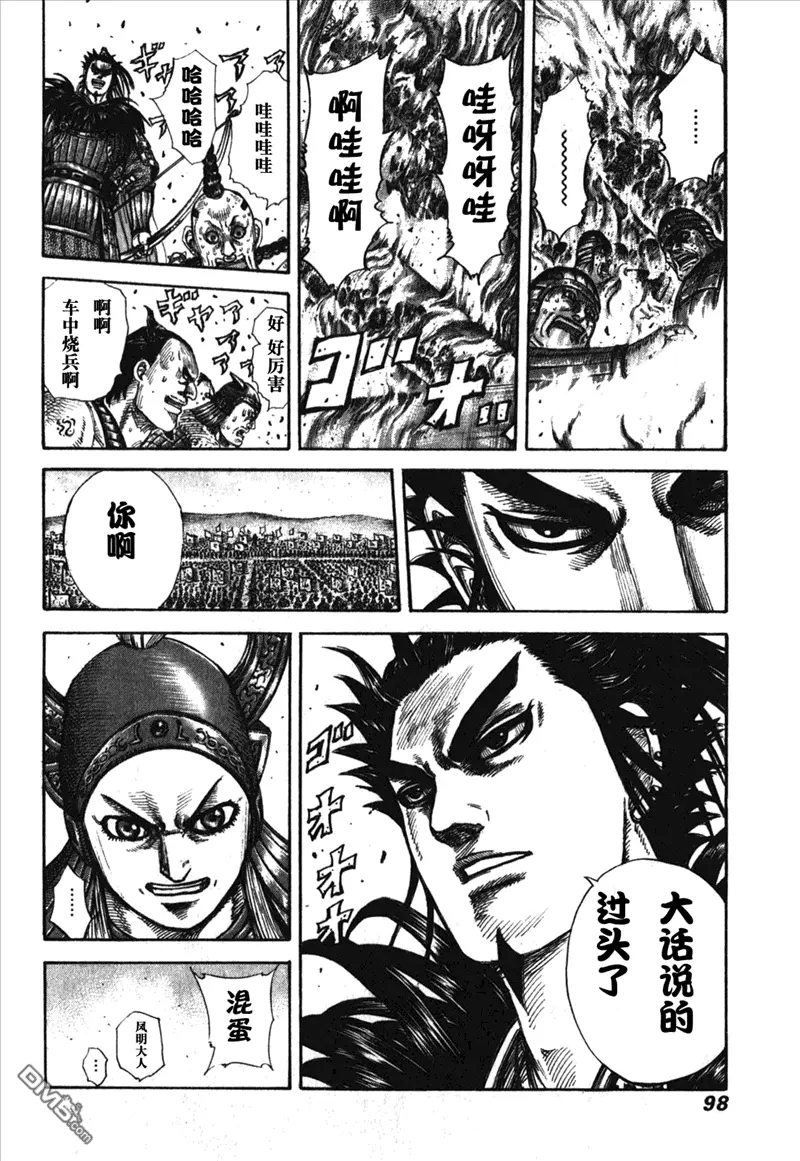 第26卷 第95页