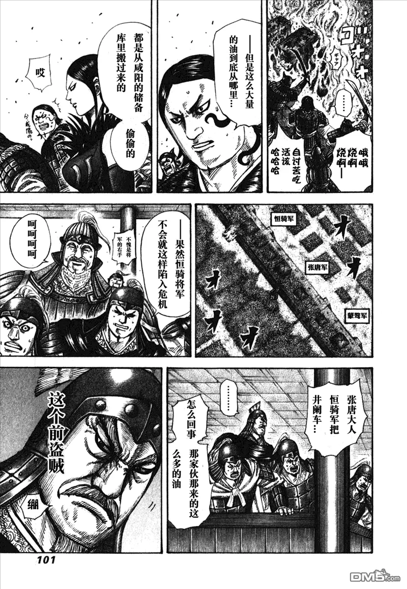 第26卷 第98页