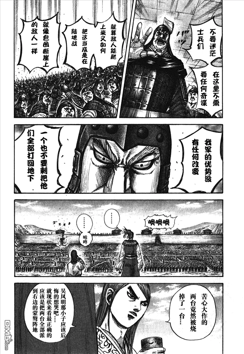 第26卷 第99页