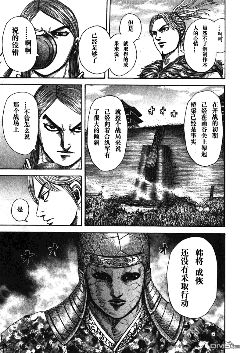 第26卷 第100页