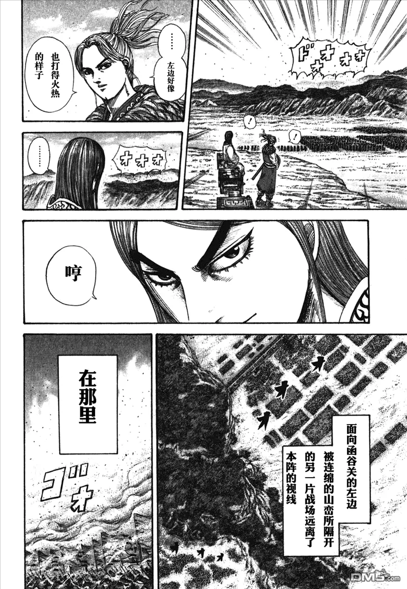 第26卷 第101页