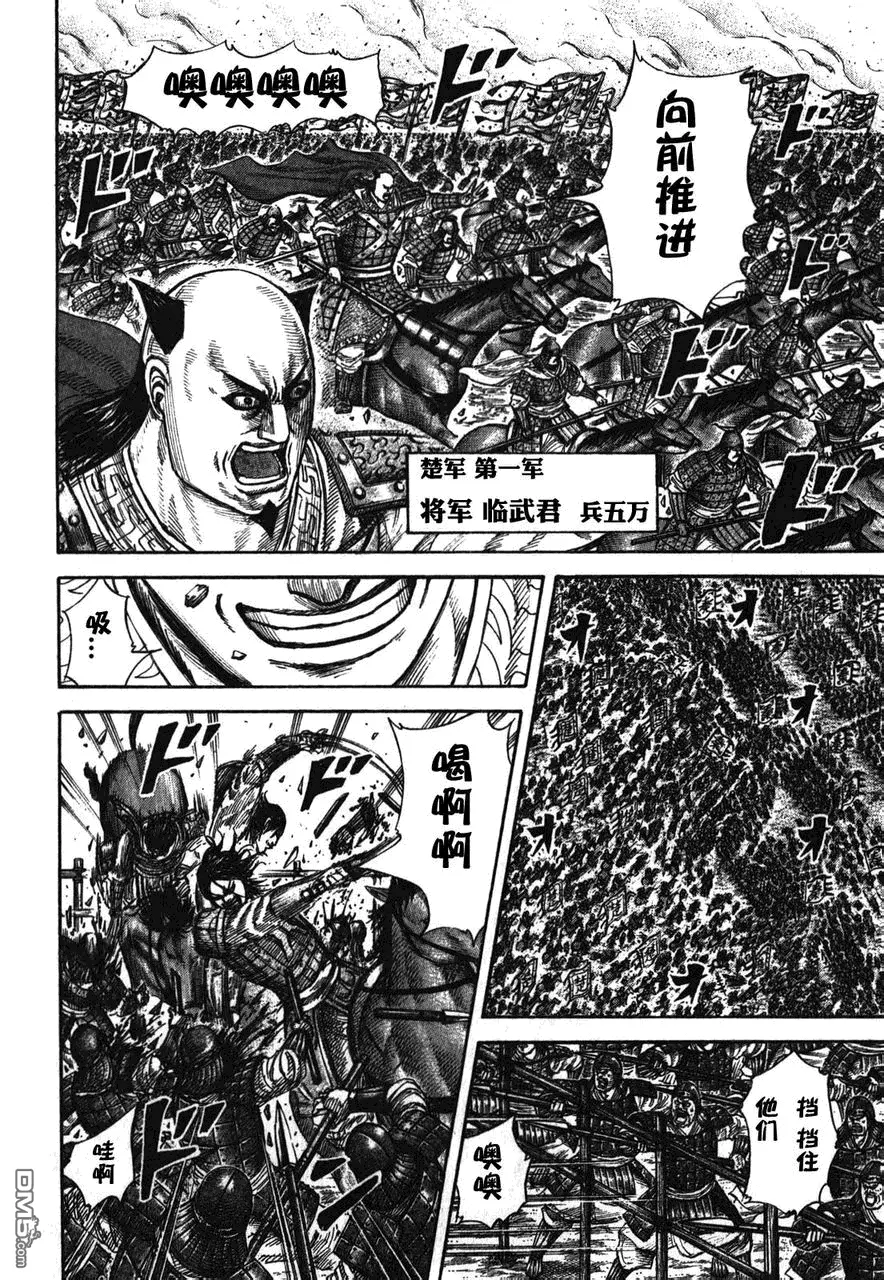第26卷 第104页