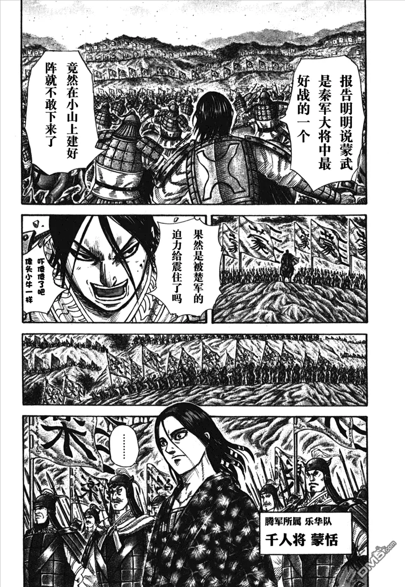 第26卷 第106页