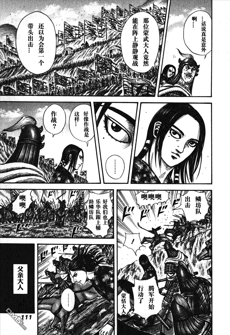 第26卷 第107页