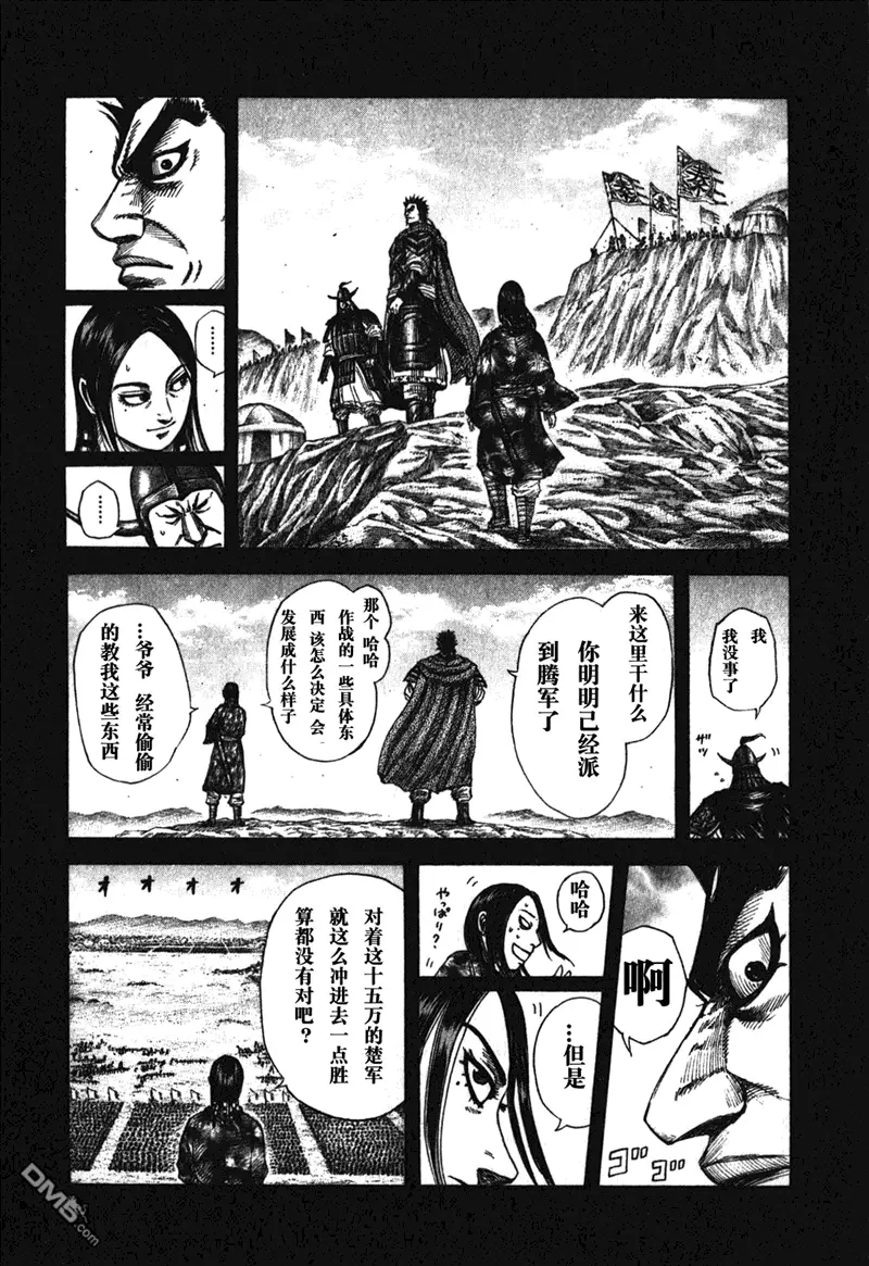 第26卷 第108页