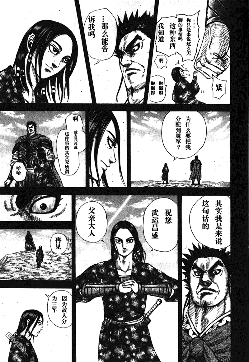 第26卷 第109页