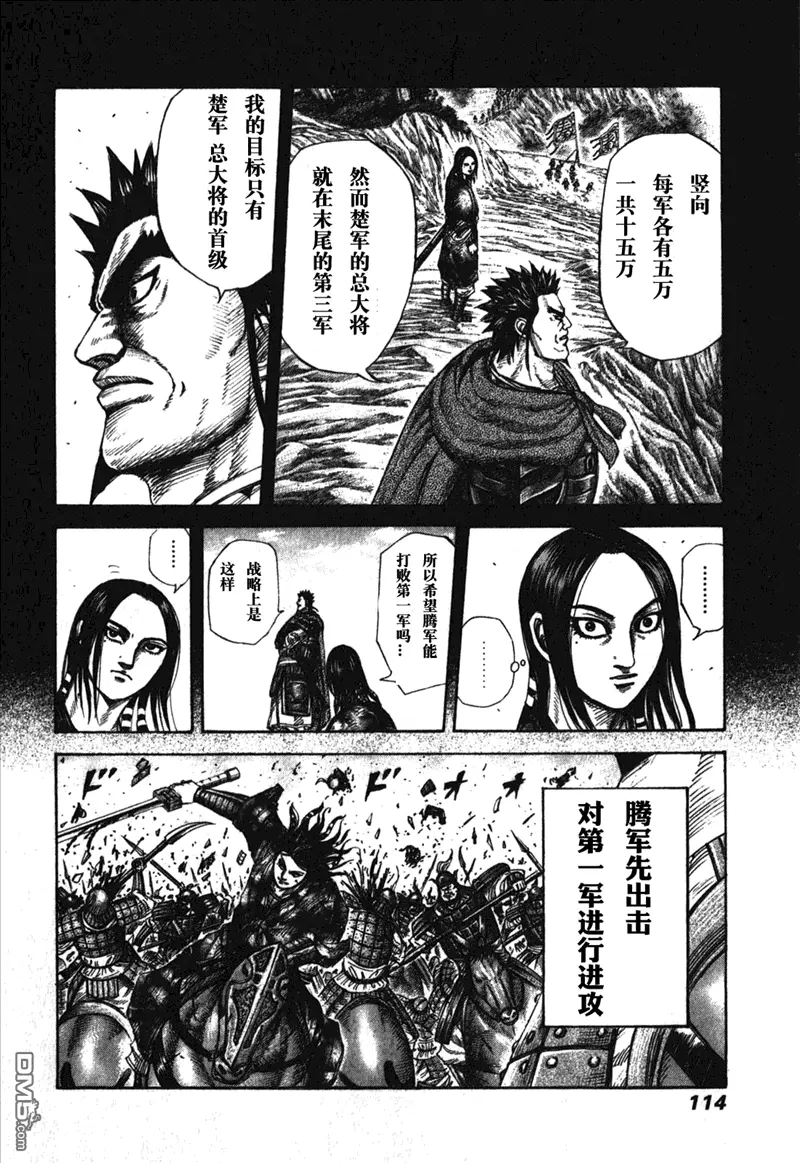 第26卷 第110页