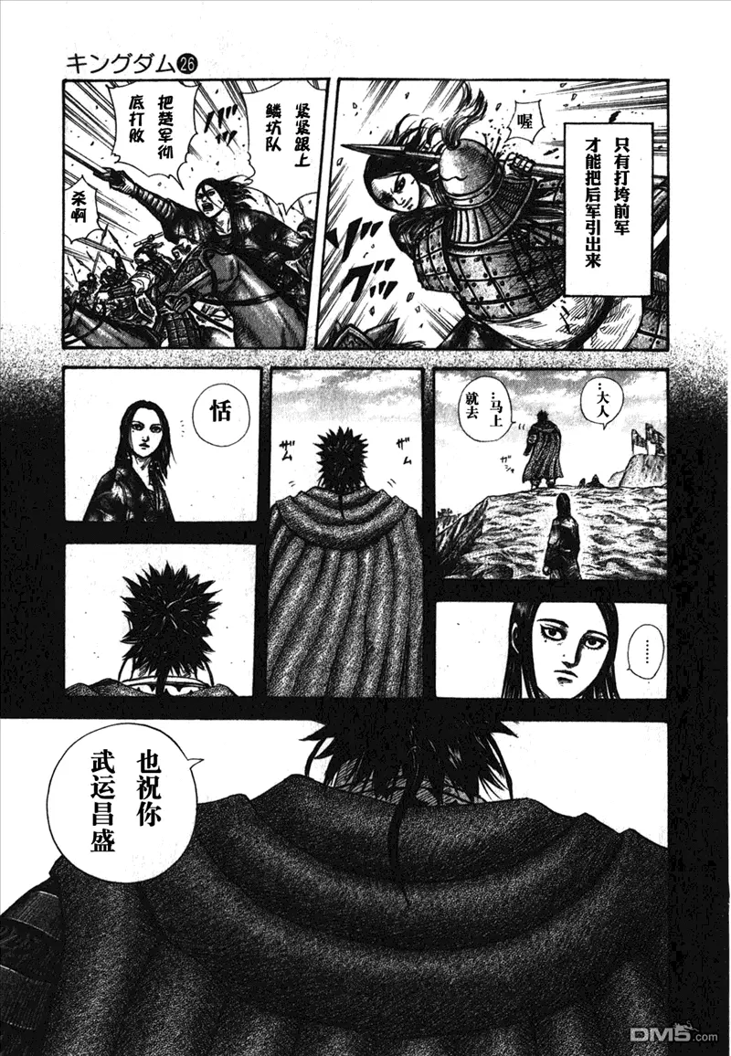 第26卷 第111页