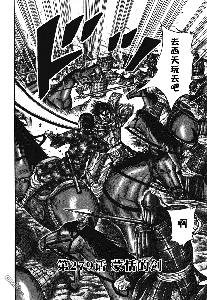 第26卷 第114页