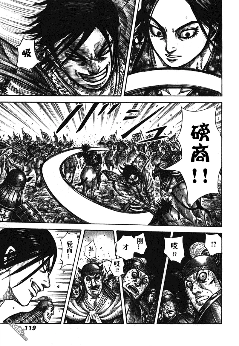 第26卷 第115页