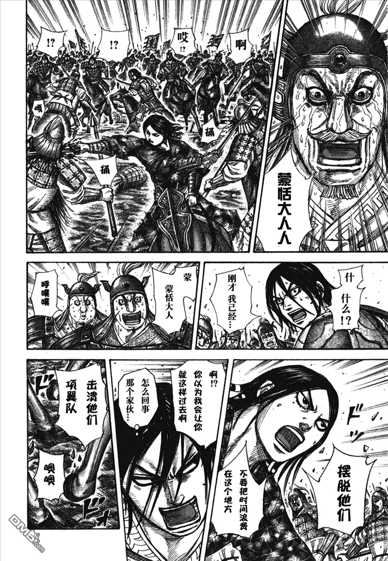 第26卷 第116页