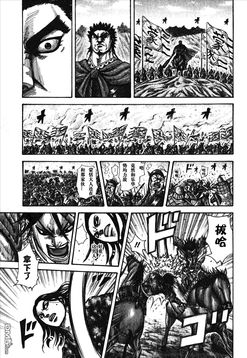 第26卷 第117页