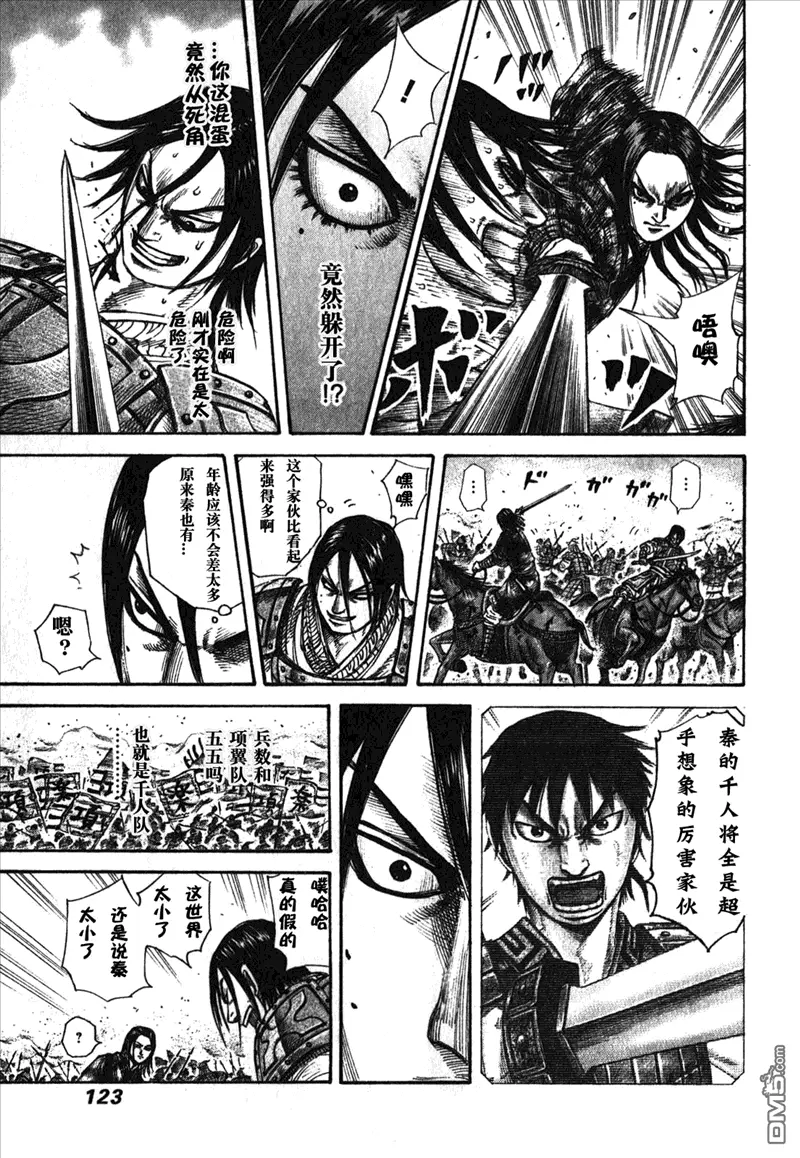 第26卷 第119页