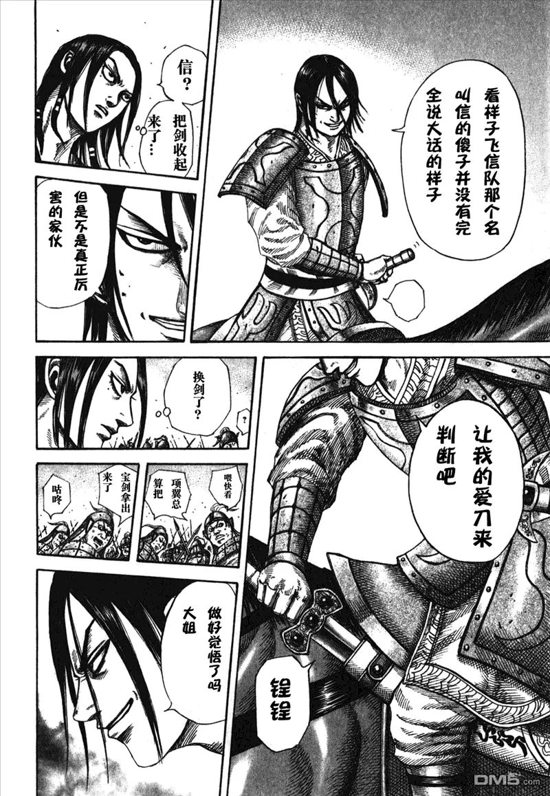 第26卷 第120页