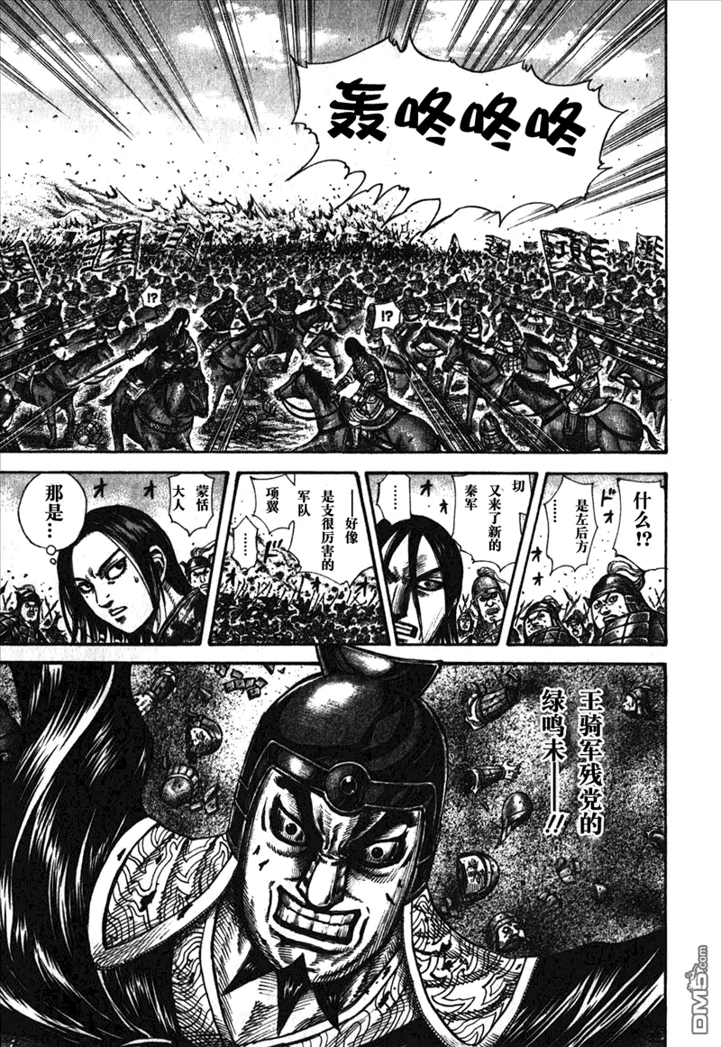 第26卷 第121页