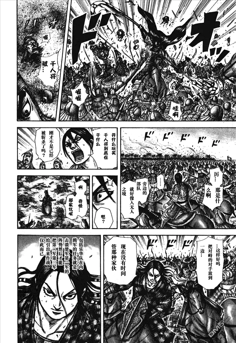 第26卷 第122页