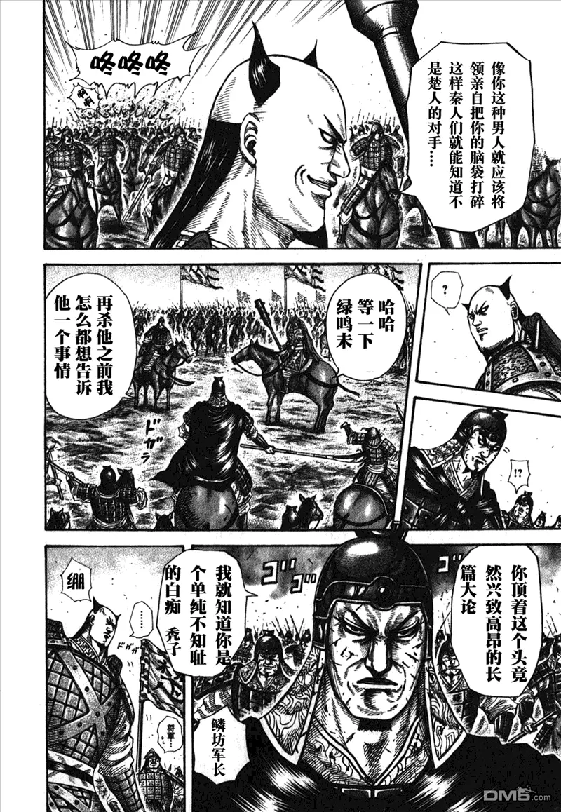 第26卷 第127页