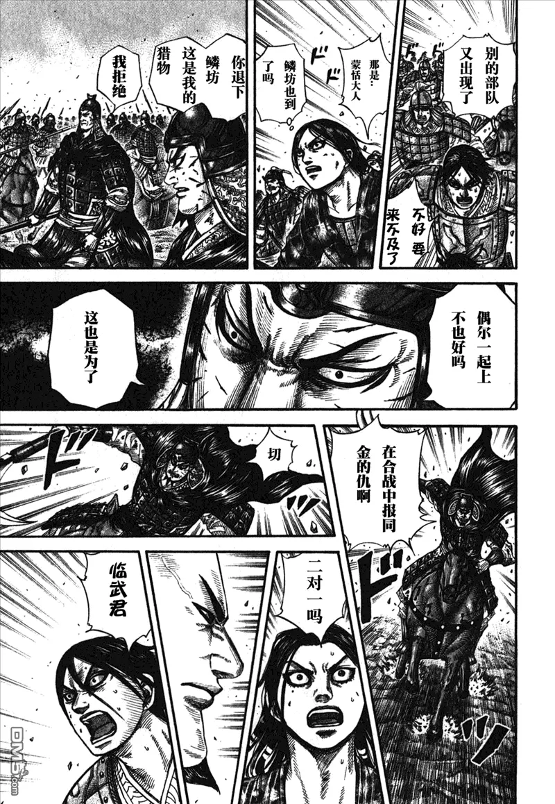 第26卷 第128页