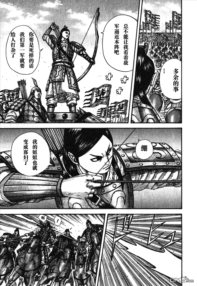 第26卷 第135页
