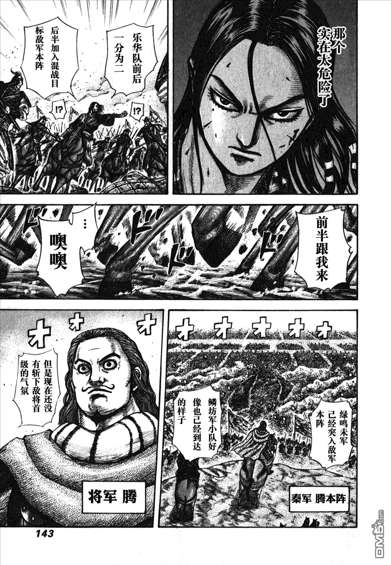 第26卷 第137页