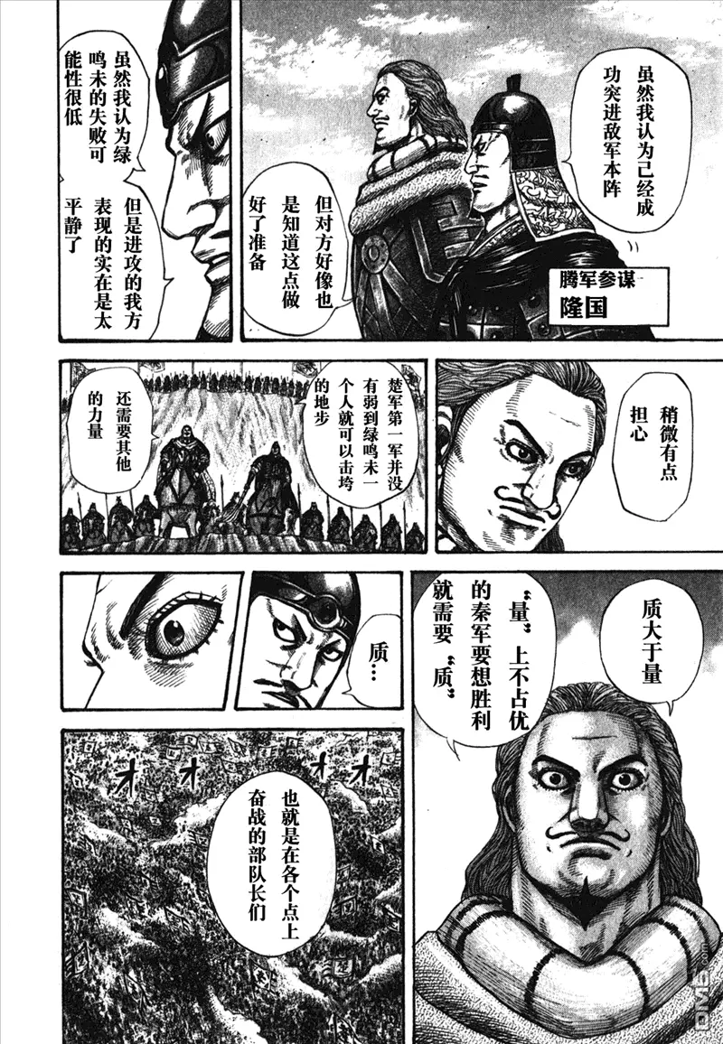 第26卷 第138页