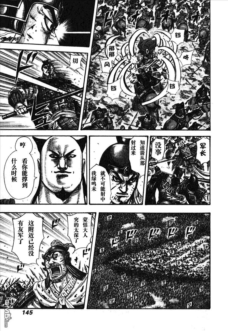 第26卷 第139页