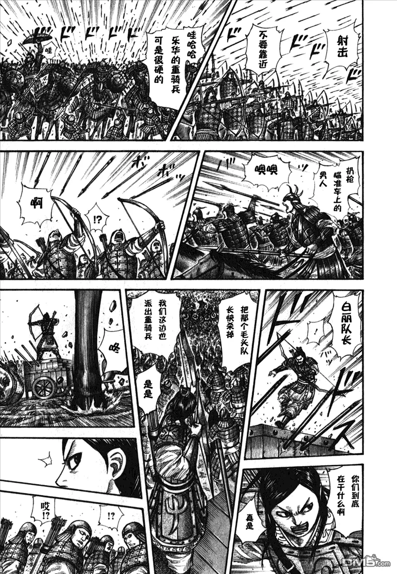 第26卷 第141页