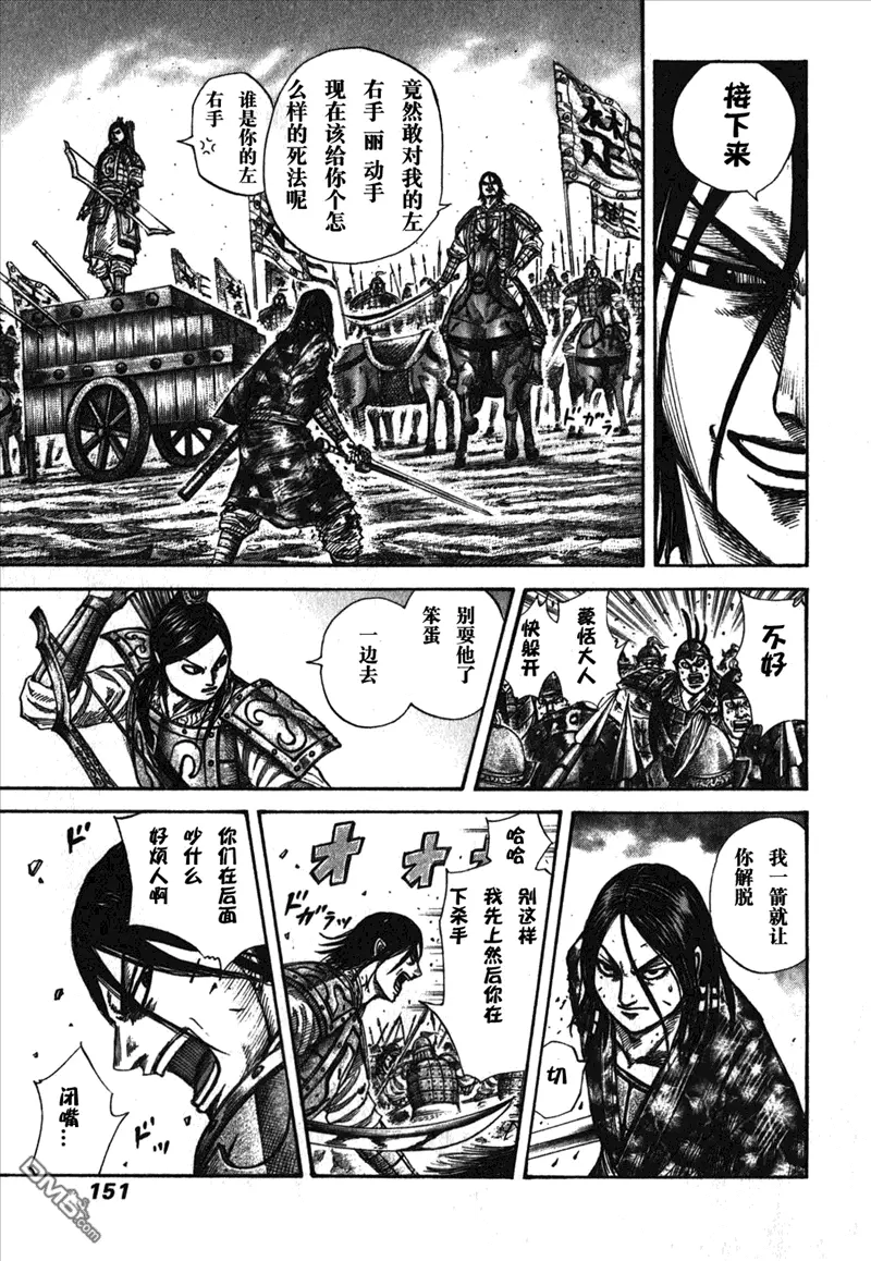 第26卷 第145页