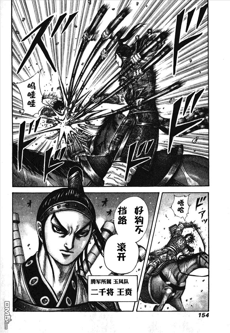 第26卷 第147页