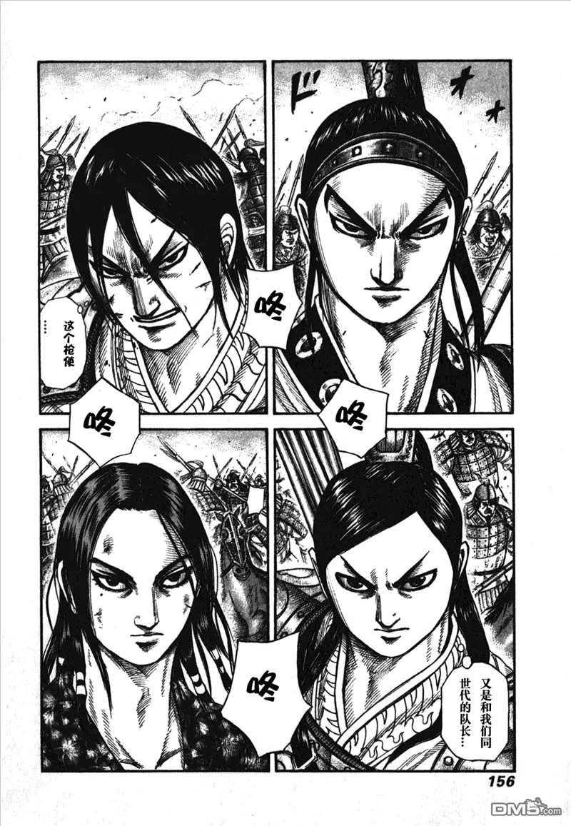 第26卷 第149页