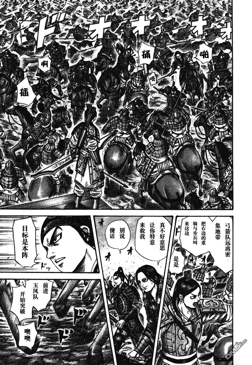 第26卷 第150页