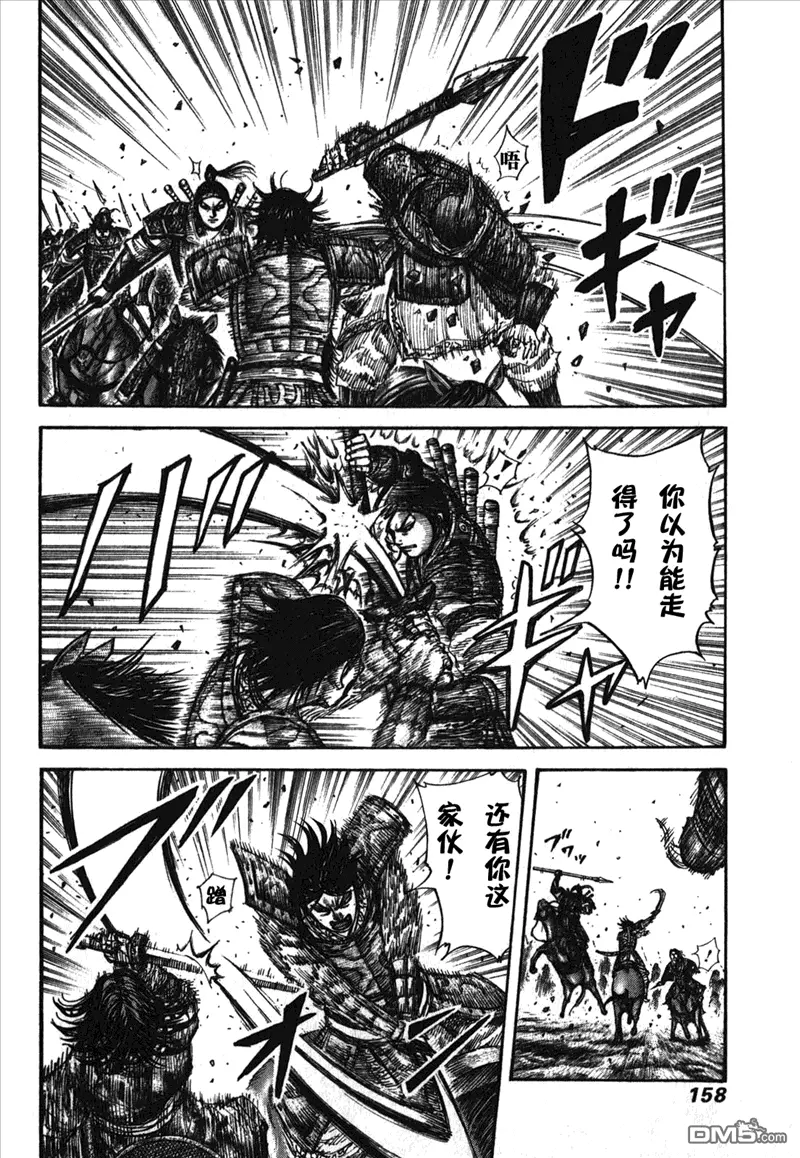 第26卷 第151页
