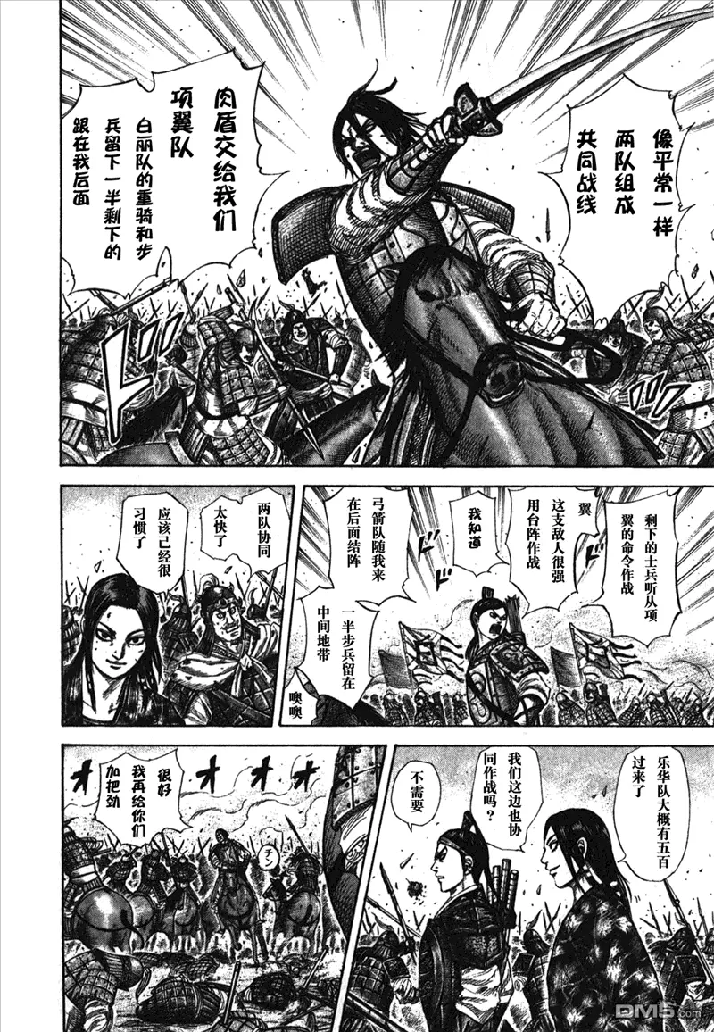 第26卷 第153页